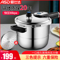 Love Shida High Pressure Cooker Home Gas Induction Cookers General Large Capacity 304 Stainless Steel Thickened Pressure Cooker Explosion