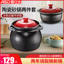 Love Shida Casserole Saucepan Saucepan Soup Home Suit Gas Stove Professional Ceramic Saucepan high temperature resistant size capacity casserole