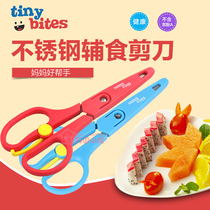 American Tiny Bites supplementary scissors baby food scissors grinder baby children supplementary food scissors