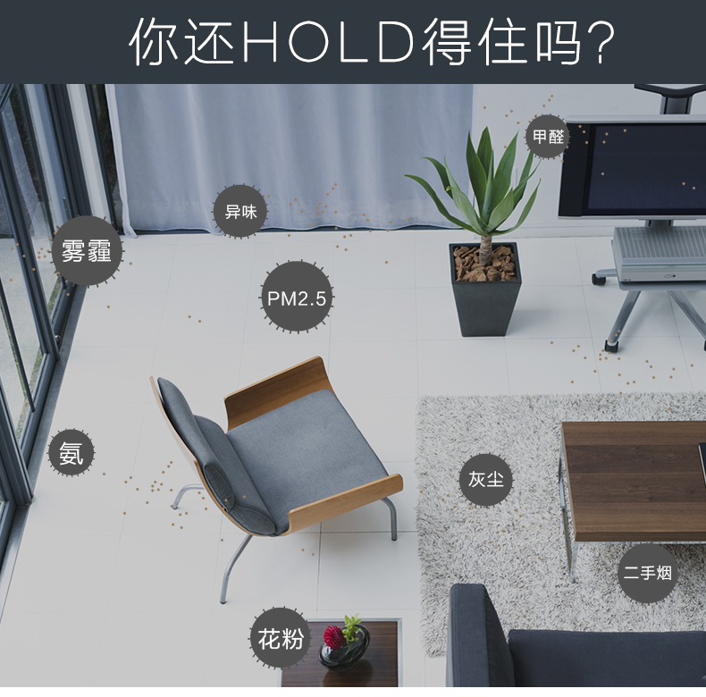 máy lọc không khí bắt muỗi Ánh sáng mặt trời phòng máy lọc không khí trong nhà để bổ sung formaldehyd 	máy lọc không khí 5 trong 1 nagakawa nag3501m