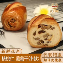 West Bay Russia Xinjiang fruit raisins walnuts exquisite small sliced Leba bread