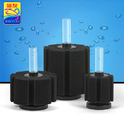 Shin Pal Biochemical Cotton Filter Water Selfie xy-180 280380 Professional Cultured Nitrobacteria Anti-gas Lifting