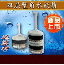 Wall Corner Fish Tank Filter Water Selfie Water Selfie Anti Gas Lift Ceramic Round Fish Tank Filter Suction