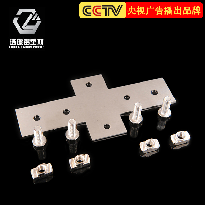 Cross side pick up aluminium extrusion profile material connector stainless steel cross connection plate 4040 aluminium alloy profile connection fitting