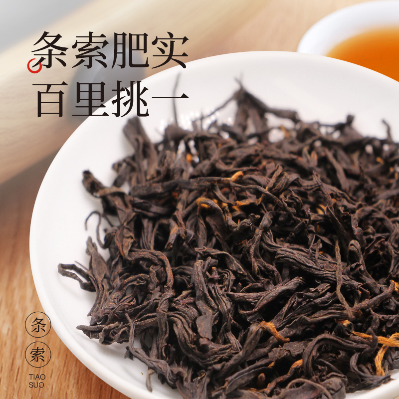 茶马世家 硒妃红茶 50g 天猫优惠券折后￥9.9包邮（￥29.9-20）