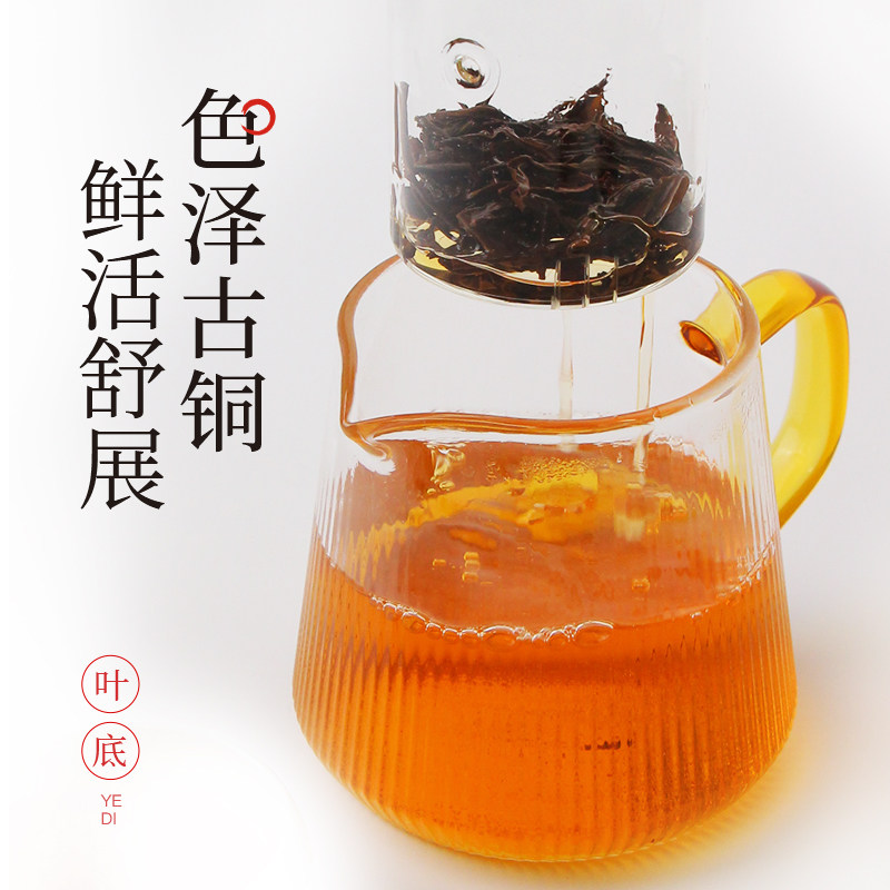 茶马世家 硒妃红茶 50g 天猫优惠券折后￥9.9包邮（￥29.9-20）