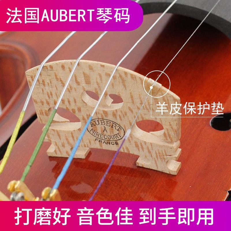 French AUBERT violin code code sub code bridge German TELLER bridge code piano horse bridge