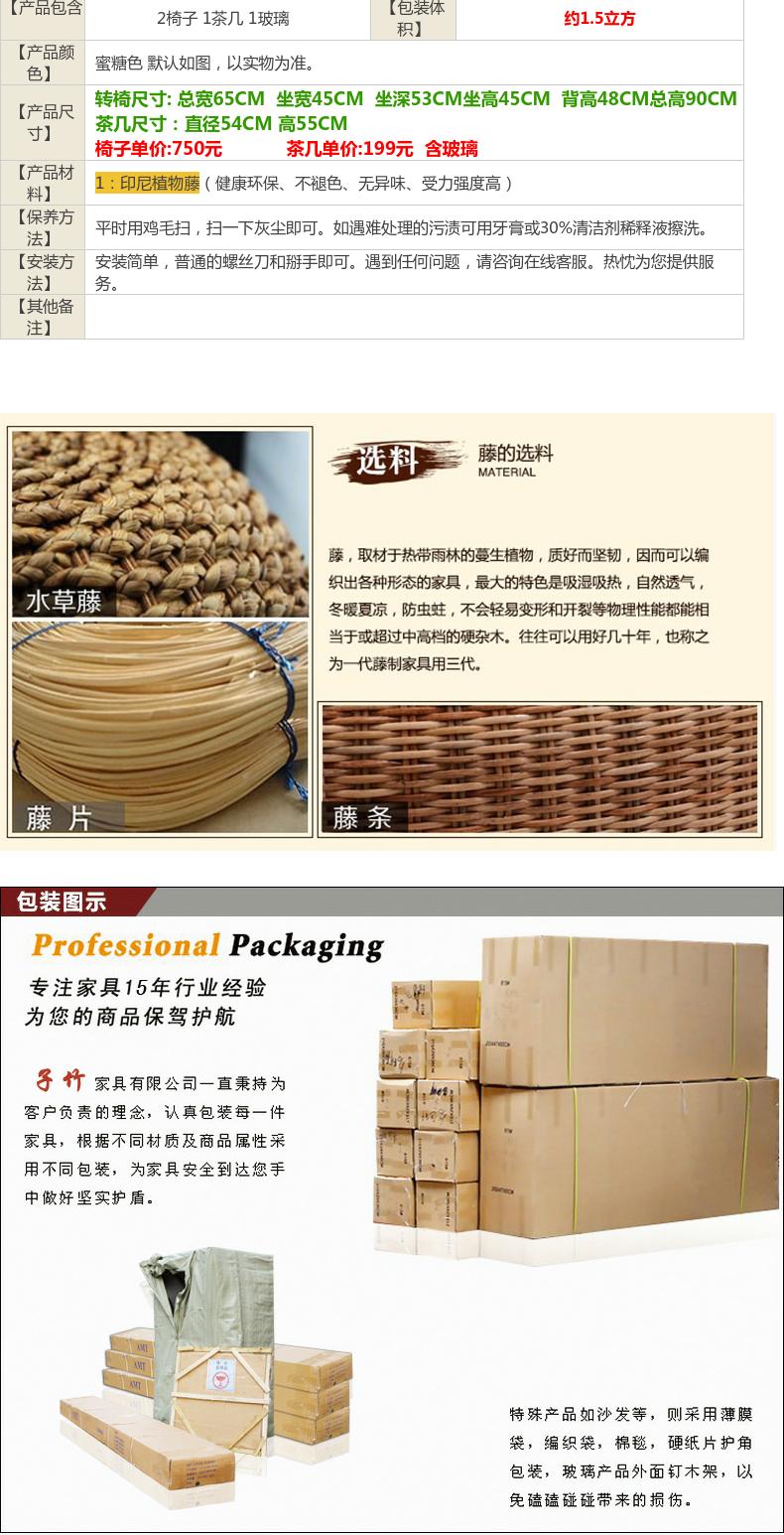 Zizhu đồ nội thất thực sự mây ghế bàn cà phê ba mảnh ghế xoay rocking ghế phòng chờ kết hợp bàn vườn và ban công ghế - Bàn ghế ngoài trời / sân ban ghe sat ngoai troi