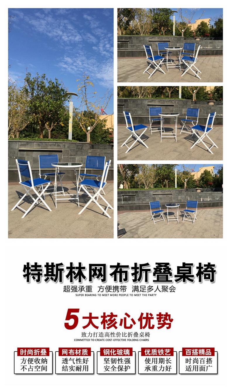 Bộ bàn ghế ngoài trời Teslin gồm ba và năm bộ Bàn ghế sân vườn sân vườn Giải trí cafe gấp ghế khách sạn bàn ghế mini ban công