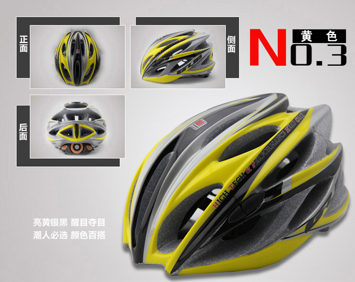 Casque cycliste - Ref 2248423 Image 4