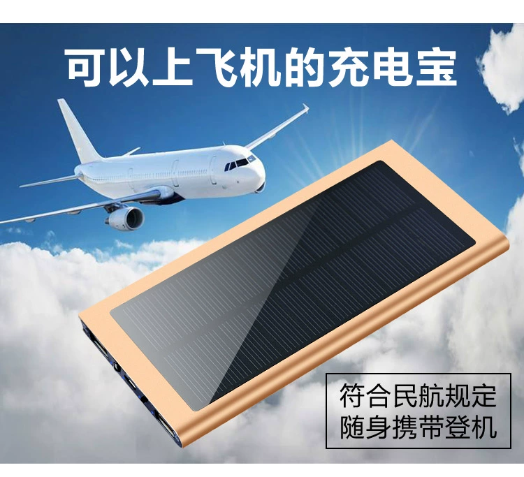 Zhicheng kinh thánh nâng cấp với màn hình hiển thị kỹ thuật số 20.000 mA siêu mỏng năng lượng mặt trời điện thoại di động sạc Po - Ngân hàng điện thoại di động