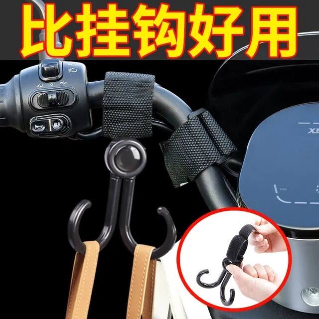 Universal electric car hook strong load-bearing suspension hook stroller stroller bag hook car universal hook