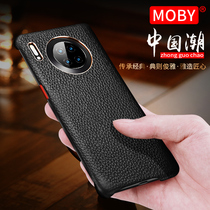 Suitable for Huawei Mate30 mobile phone case leather mate30 pro high-end 5g version ultra-thin 20por protection m20 holster male mata limited edition all-inclusive anti-fall trendy business
