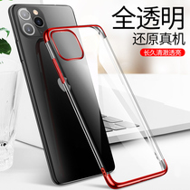 Apple 11 mobile phone shell iPhone11Pro Max Ultra-thin soft shell promax all-inclusive protective cover pormax drop-proof shell por transparent silicone maxpro