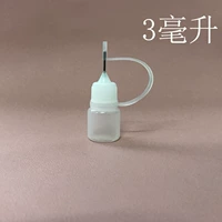 Клей, упаковка, бутылка, дозатор масла, 3 мл, 3 мл