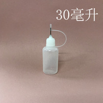 Spot 30ml glue bottle needle bottle oil filling bottle water filling bottle needle tip bottle ink bottle