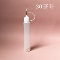 30ml soft material oil filling bottle dropper bottle squeezable glue bottle childrens sand painting bottle glue bottle needle tip bottle