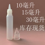 Электронный дозатор масла, пластиковый карандаш, бутылка, тара, новая коллекция, 15 мл