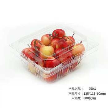 Thickened transparent plastic half jin jin equal to 0.5 kg cherry fruit box