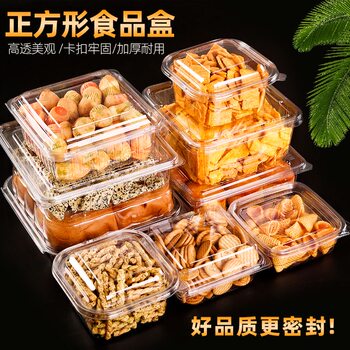 Disposable plastic pastry box sealed cake box transparent square pastry packaging box snack packaging box