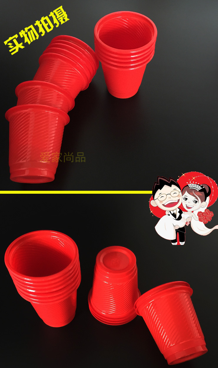 Ly màu đỏ nhựa dùng một lần chén đám cưới cung cấp đám cưới đám cưới cung cấp bảng ly màu đỏ dày màng bọc thực phẩm loại to
