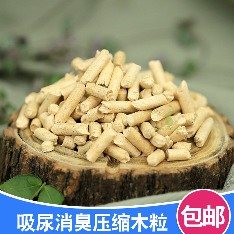  Pet bedding deodorant absorbing wood grain rabbit Dutch pig totoro dog cat sucking urine deodorant alternative to wood chips