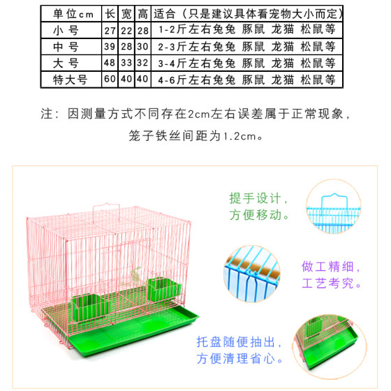 Rabbit cage rabbit cage guinea pig guinea pig cage squirrel cage lop-eared rabbit pet breeding cage rabbit nest extra large