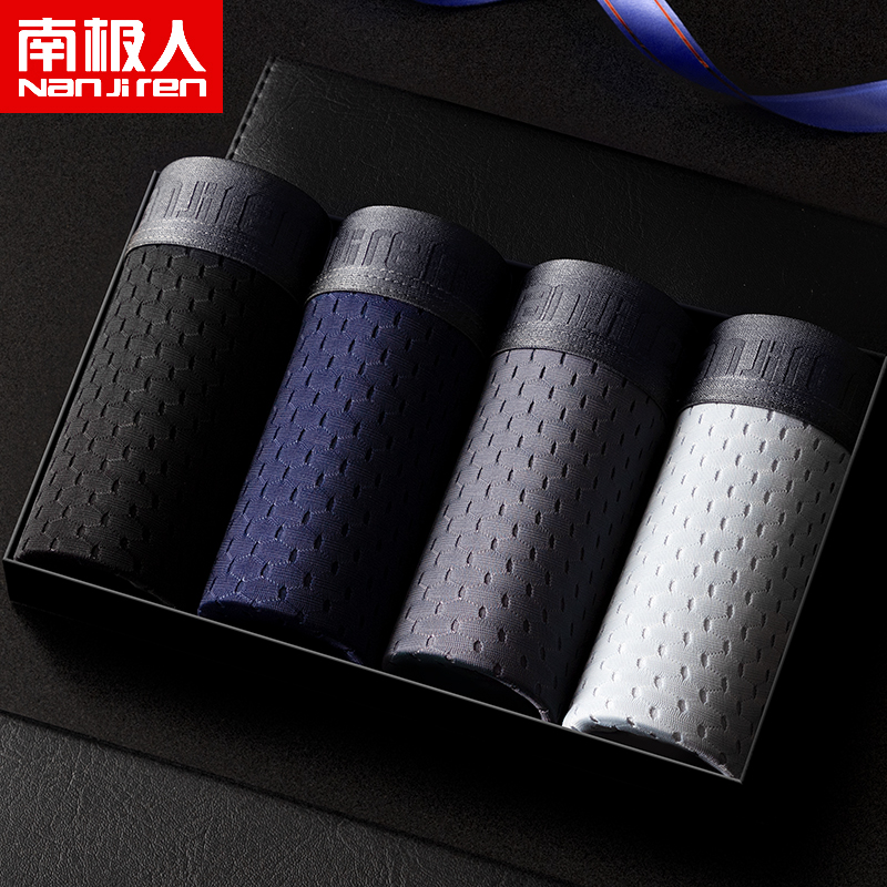 Antarctic man men's underwear Men's boxer shorts Ice screen hole shorts Youth breathable hollow-out shorts Summer thin pants