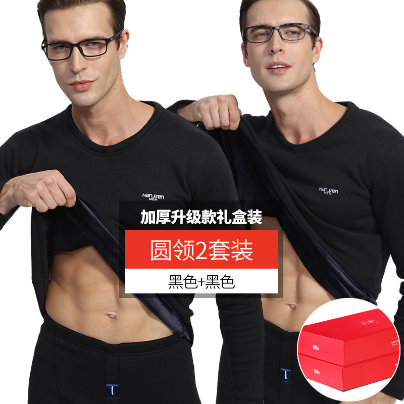 Купить Комплект нижней одежды Антарктических люди мужские термобелье ...