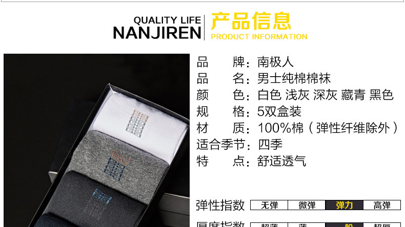 Chaussettes - collants N506X20321 - Ref 763435 Image 13