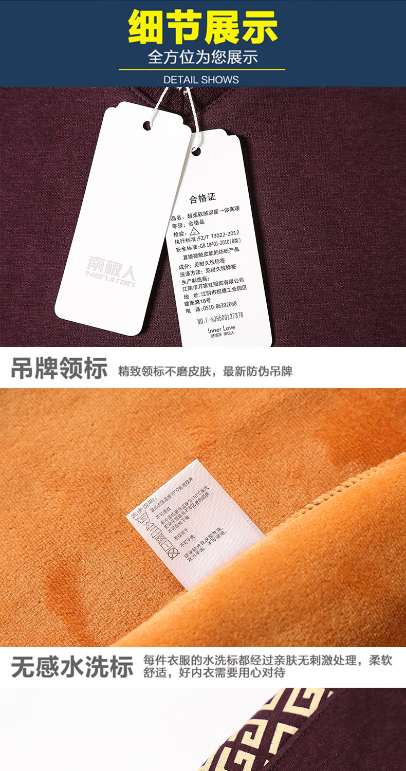 Sous-vêtement thermo jeunesse simple en coton - Ref 752413 Image 21