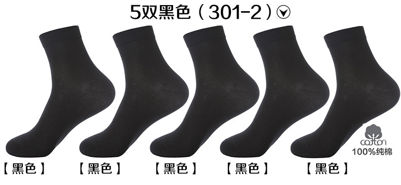 Chaussettes - collants N506X20321 - Ref 763435 Image 18