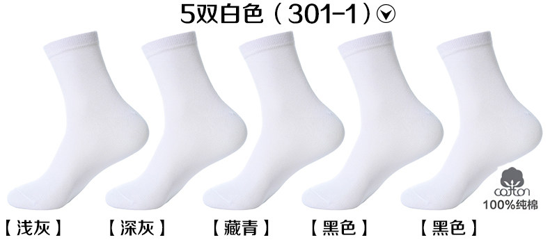 Chaussettes - collants N506X20321 - Ref 763435 Image 17