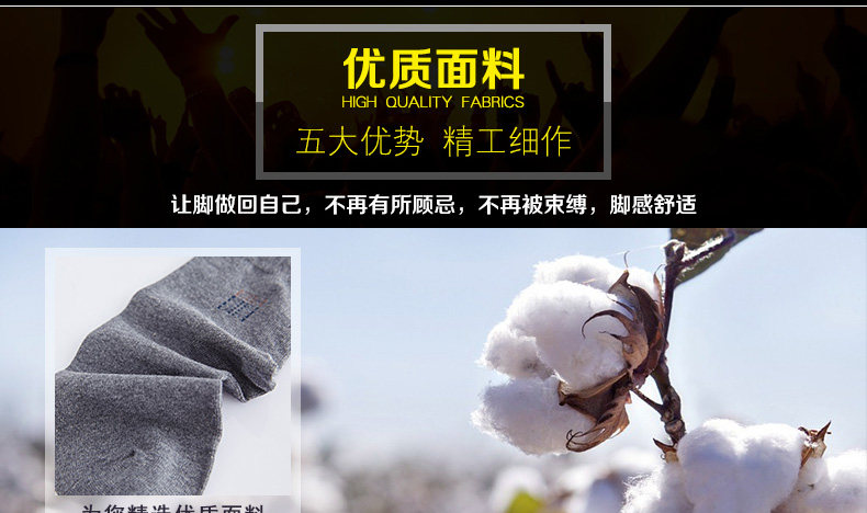 Chaussettes - collants N506X20321 - Ref 763435 Image 9