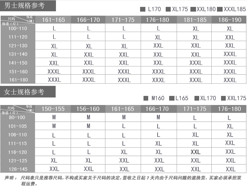 Sous-vêtement chaud jeunesse N0BX880015 en coton - Ref 725623 Image 21