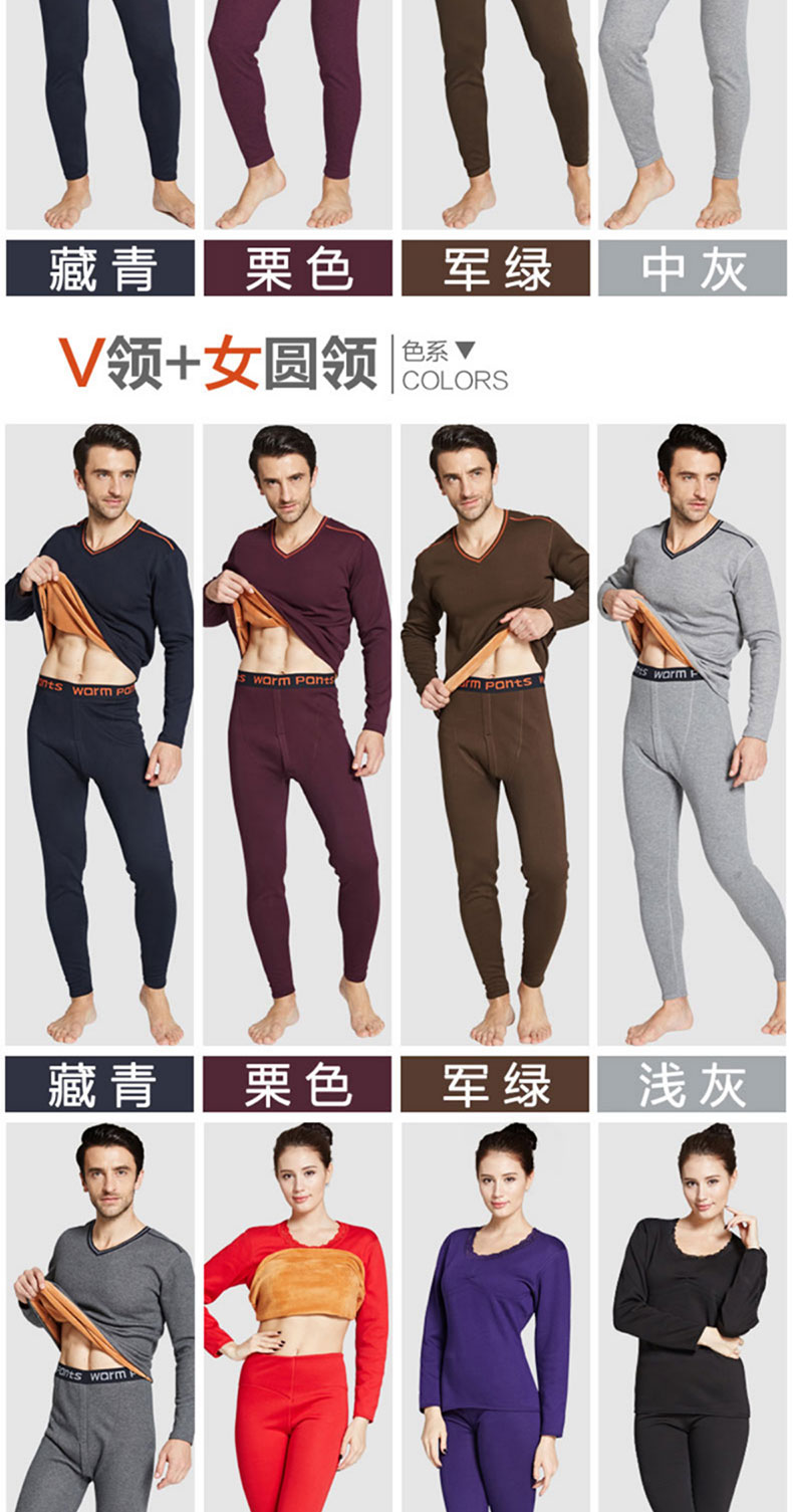 Sous-vêtement thermo jeunesse simple en coton - Ref 752413 Image 17