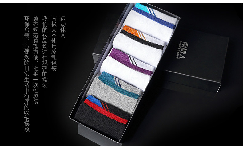 Chaussettes - collants N506X20321 - Ref 763435 Image 25