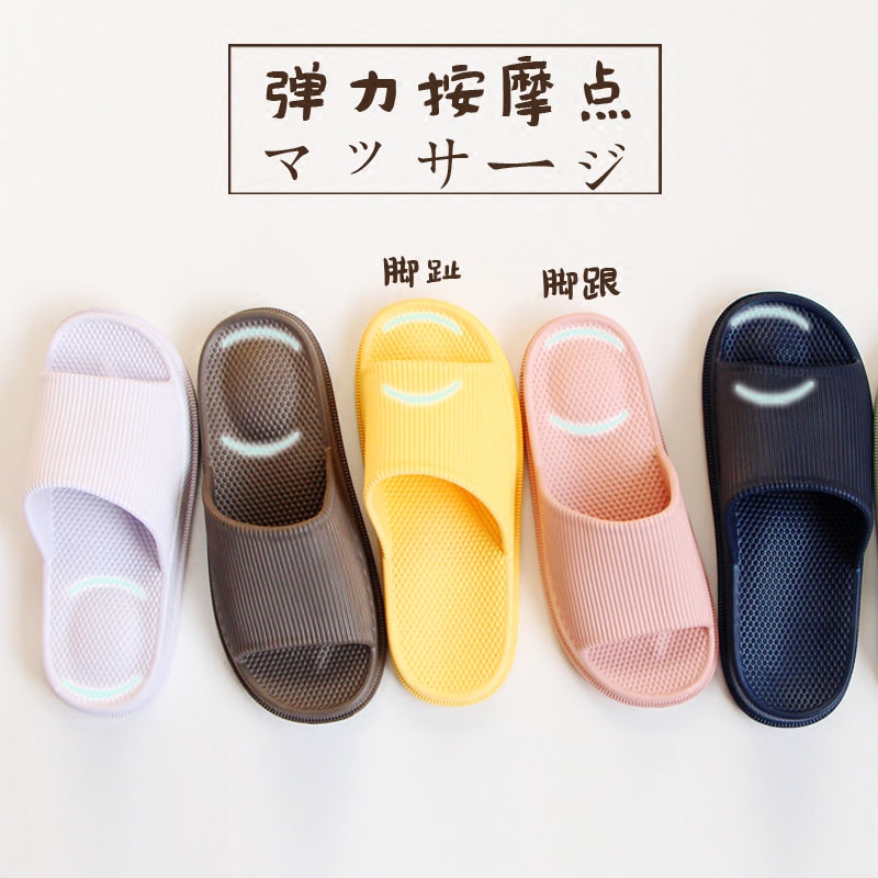 Japanese gp shock absorption massage pregnant slippers female feet swollen summer non-slip bathroom men indoor bath loose