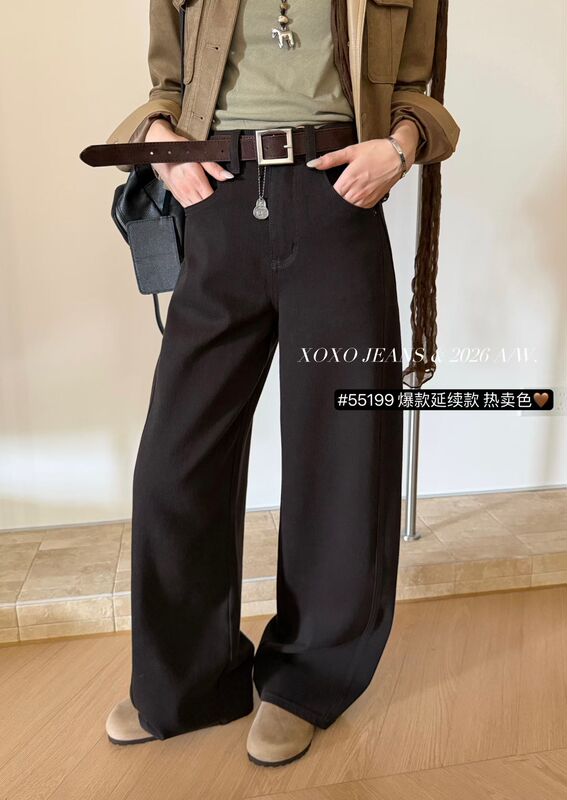 Xoxo55199 Popular High-Waisted Slimming Wide-Leg Jeans for Women, Loose and Versatile Straight-Leg Scimitar Pants Xoxo55199 Popular High-Waisted Slimming Wide-Leg Jeans for Women, Loose and Versatile Straight-Leg Scimitar Pants