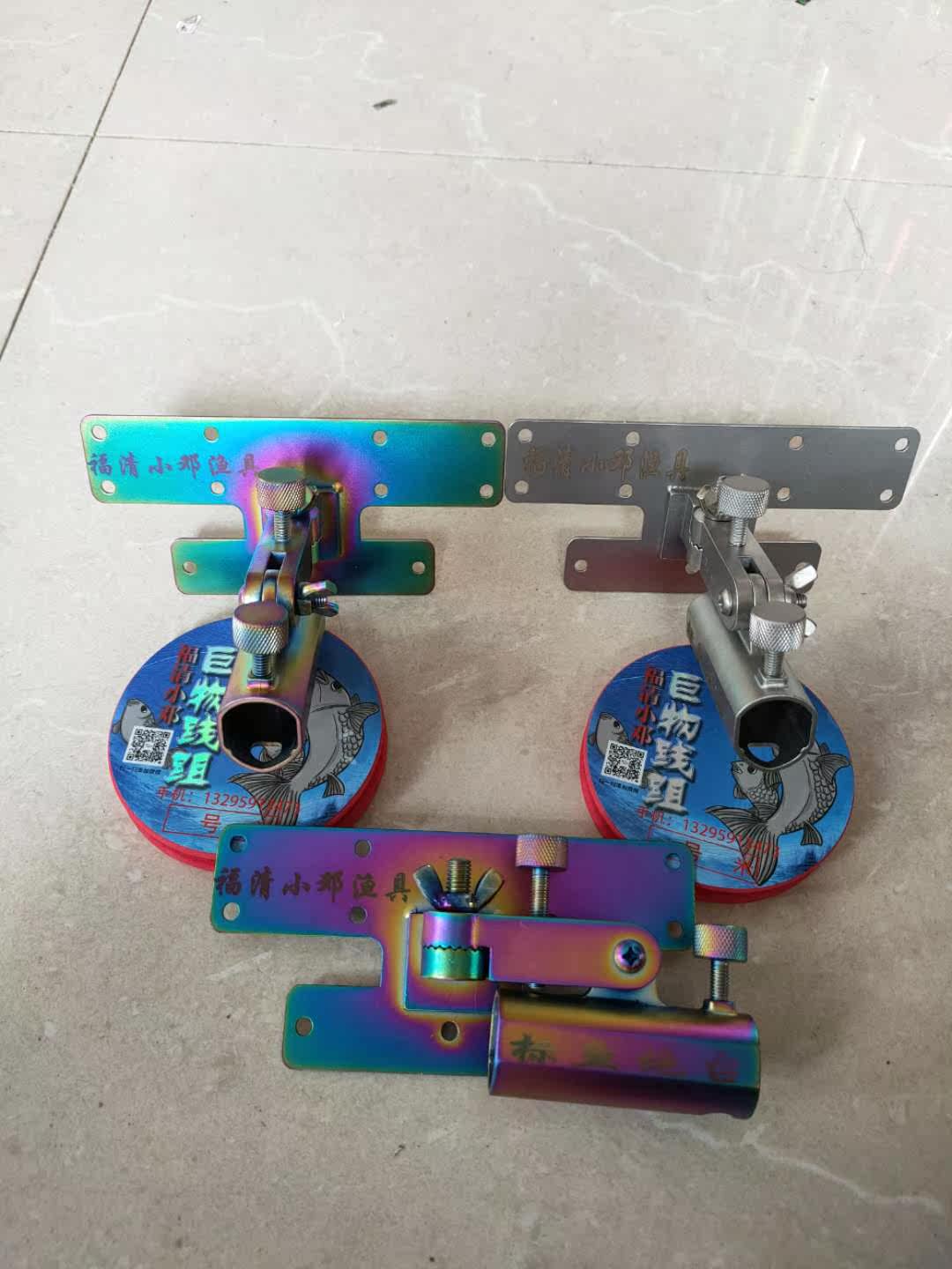 Fuqing Xiaodeng fishing gear big object front turret seat thickened magnesium alloy bracket corner turret frame fishing box accessories