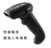 UCSCAN Mã vạch quét mã vạch RS485 quét từ xa Hỗ trợ điều khiển lệnh - Thiết bị mua / quét mã vạch súng bắn barcode Thiết bị mua / quét mã vạch