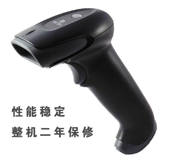 UCSCAN Mã vạch quét mã vạch RS485 quét từ xa Hỗ trợ điều khiển lệnh - Thiết bị mua / quét mã vạch