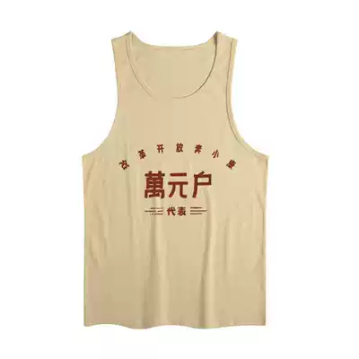 National tide retro advanced producer T-shirt male Shanghai national cotton cotton vest sand tea commemoration 80 s nostalgia