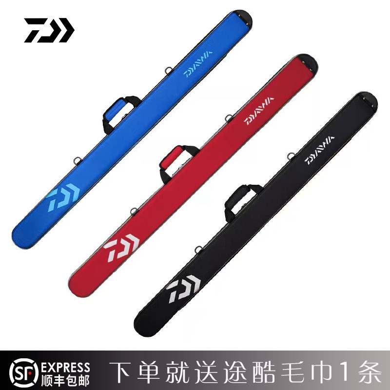 21 new DAIWA and hard shell rod bag attached to baby bag Fishing Gear Bag 1 25 Fishing Bag 1 4 m