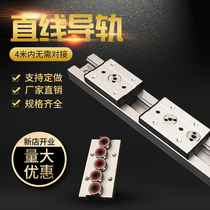 Built-in dual-axis linear guide rail SGR10E15N2025 aluminum alloy square guide rail slider woodworking slide roller