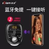 Зажигалка, универсальное зарядное устройство, MP3, bluetooth, MP4, MP5