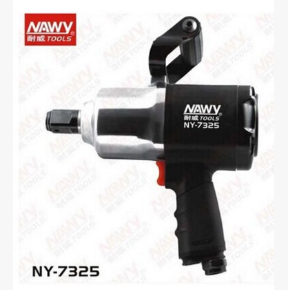 Taiwan's wee-resistant NY7325 pneumatic double hammer wrench plastic-steel light wind trigger 1 inch torque pneumatic wrench
