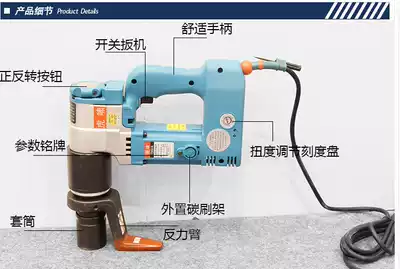 Tiger roar electric constant torque wrench Electric torque wrench T300T500T700T1000T2000T5000