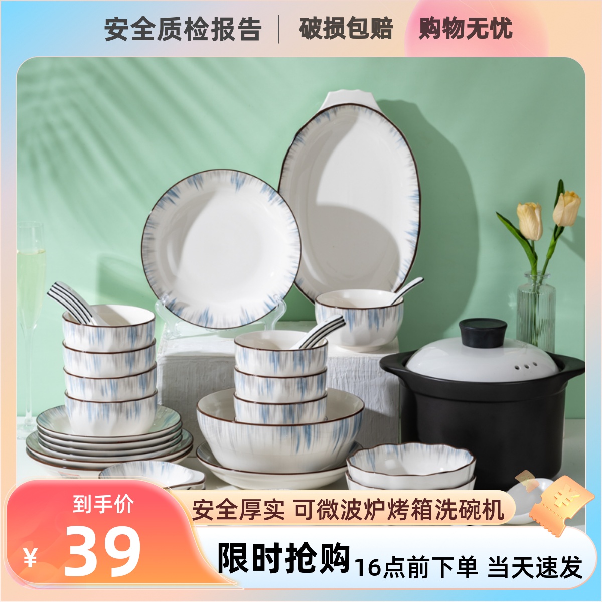 Minimalist Dishes Suit Home Modern Light Lavish 2022 Mesh Red New Bowl Tray Composition Joe Moving Ceramic Cutlery Bowls Chopstick-Taobao