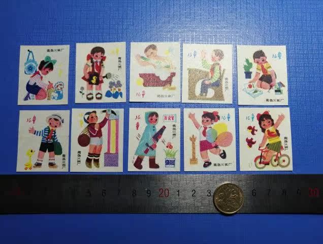 Collage Paper Label Spark Collection Qingdao Firewood Factory 1980 Children 10x1